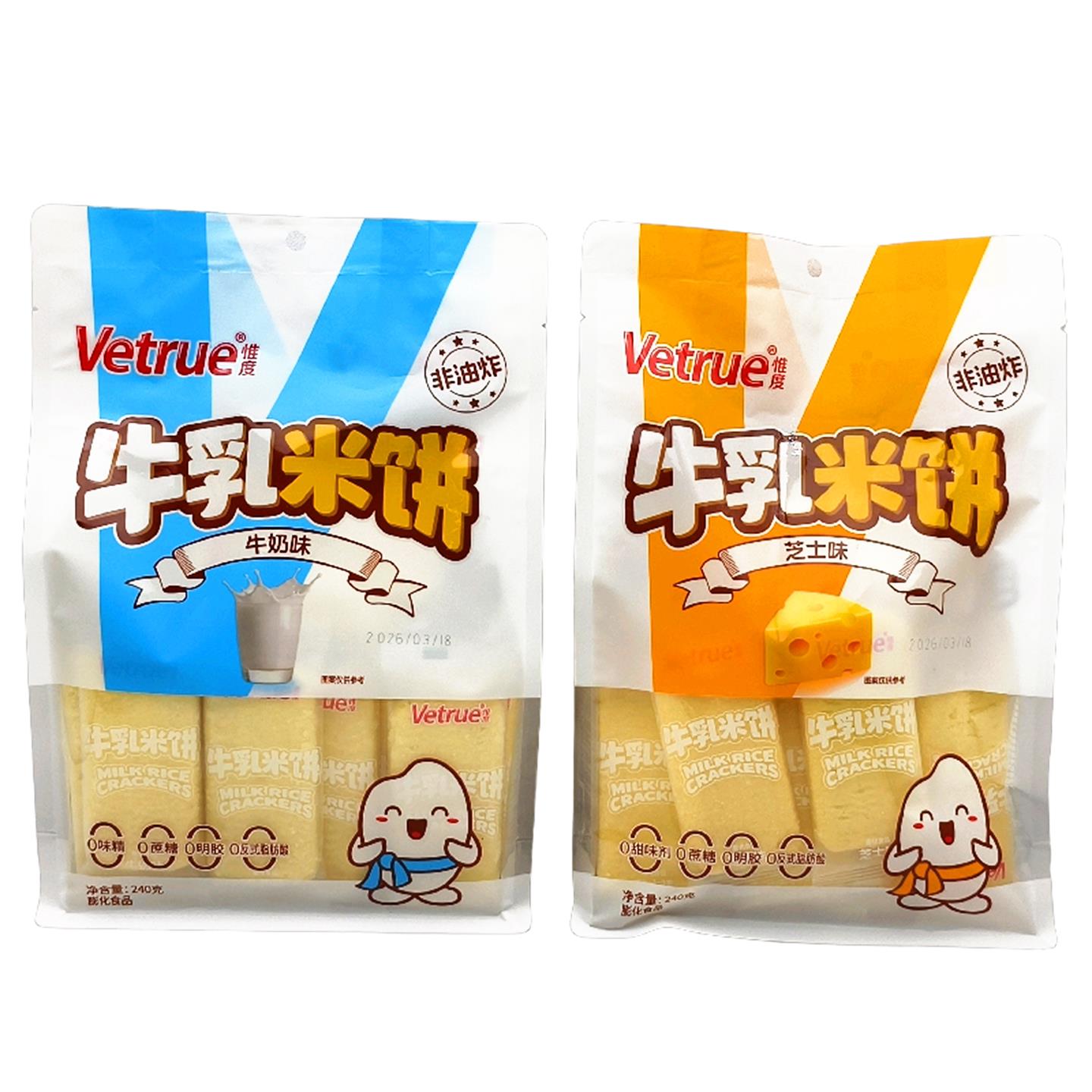 惟度牛乳米饼240g/袋牛奶味芝士味0味精0蔗糖0明胶0反式脂肪酸