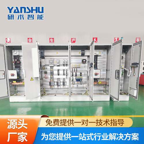 量大从优PLC控制柜冷冻站电控柜电控箱品质保障可按需制造配电柜