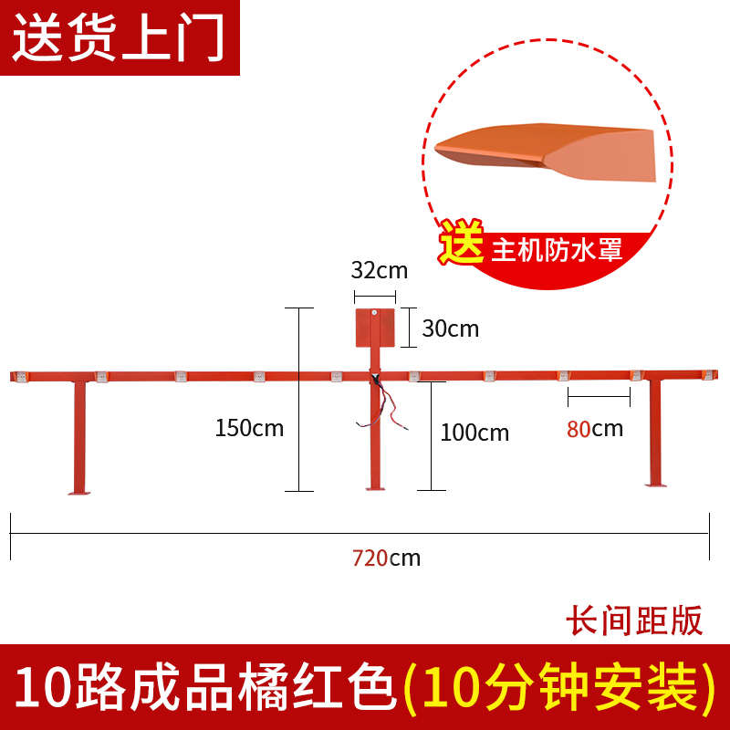 电动车充电桩架子10路机户外防雨立杆方管叮叮扫码充电桩支架横杆