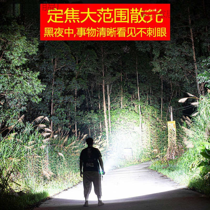 超亮50000w强光探迹10万流明手电筒100000流明充电超长续航户外