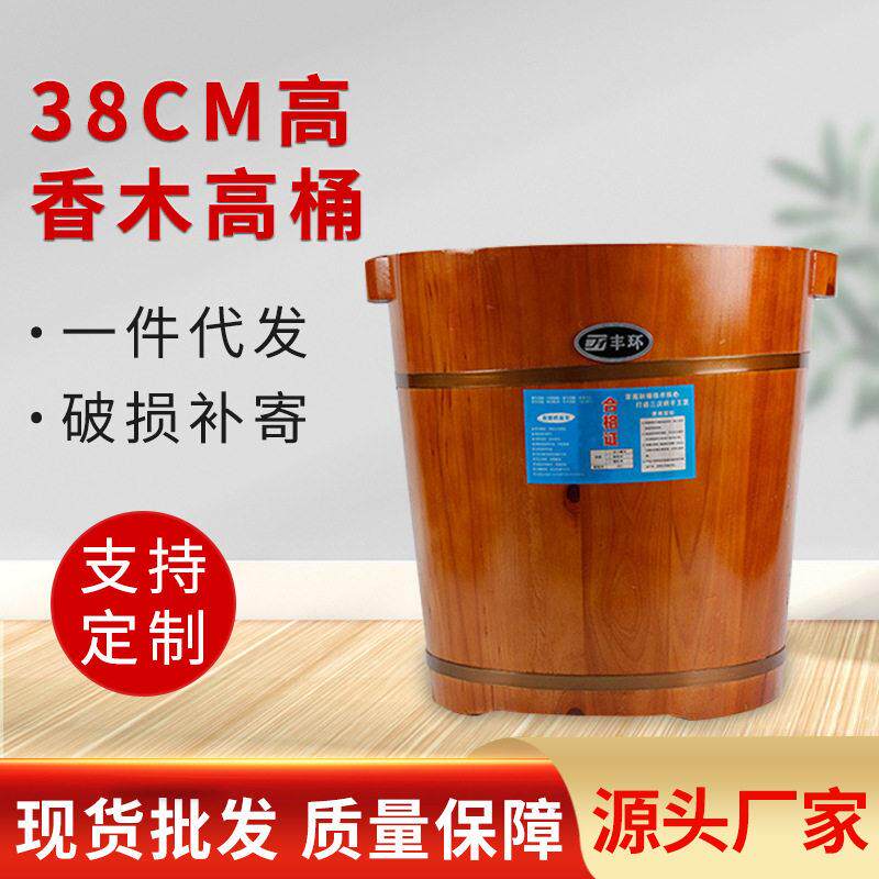 香柏木泡脚木桶泡小腿足浴桶实木洗脚盆按摩泡脚桶木质家用高深桶