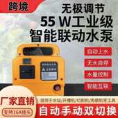 联动水泵自动供水泵循水0钻机打孔YJK高机开槽机专用泵扬程鱼缸环