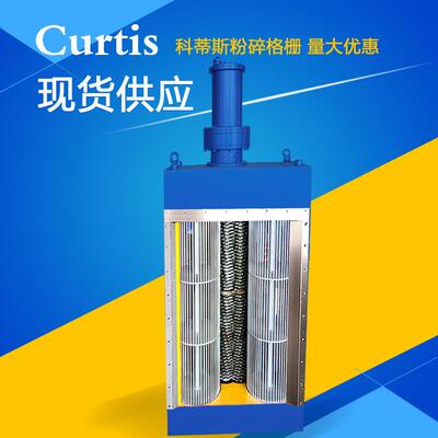 厂家供应粉碎型格栅粉碎性格栅大流量粉碎格栅