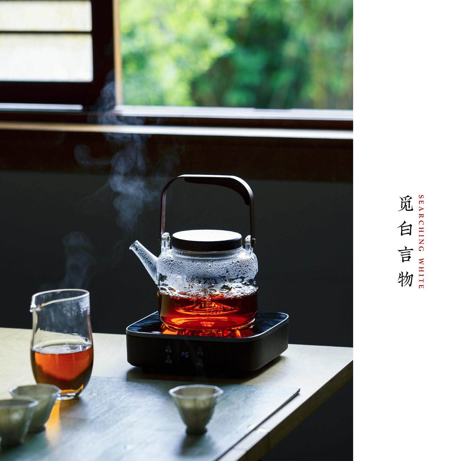 觅白高硼硅玻璃煮茶壶烧水黑晶炉中式围炉套装耐高温蒸提梁花茶具