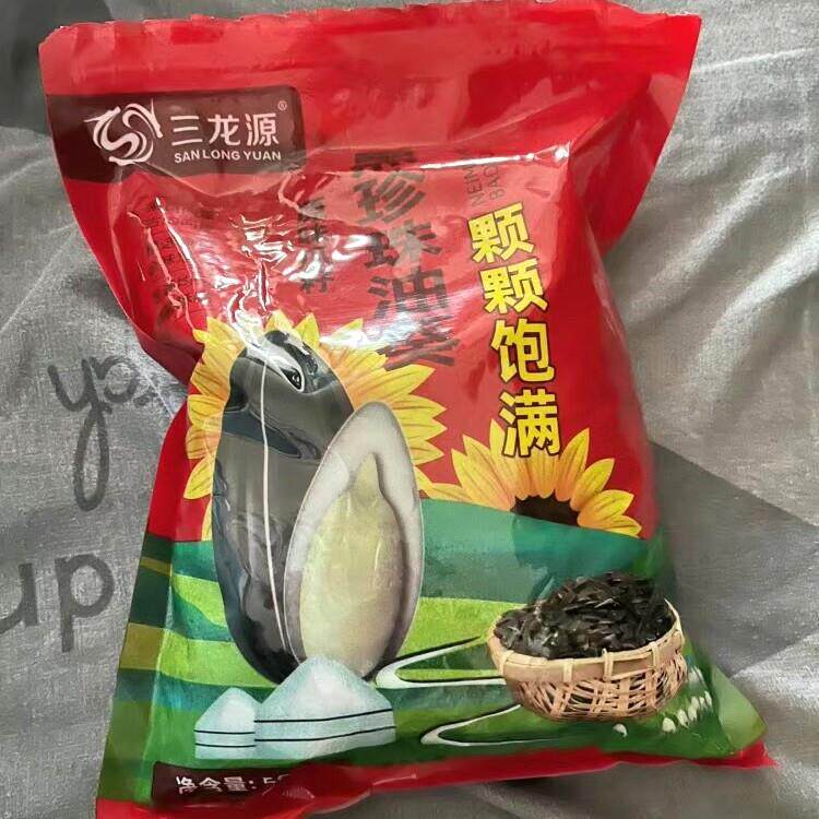 新内蒙黑珍珠小瓜子2斤1斤生油葵瓜子五香椒盐小油葵花子奶油味