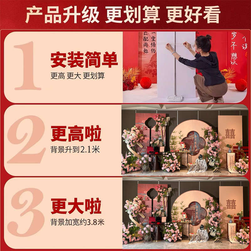 订婚背景墙布置中新中式订婚宴摆台全套婚礼场景布置拍照道具kt板