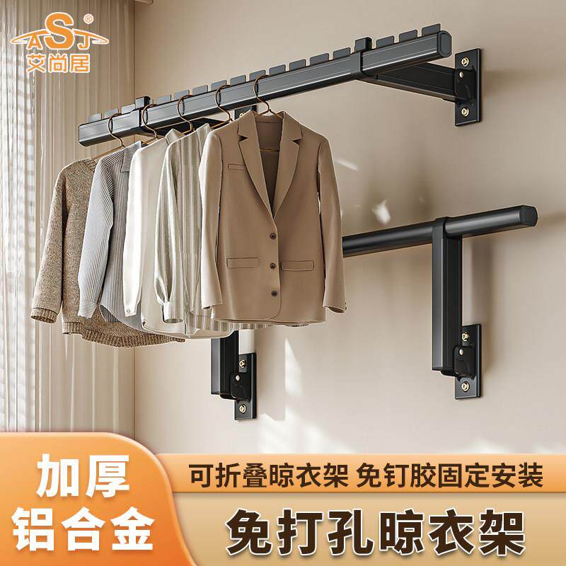 免打孔晾衣架侧装家用墙壁式晒衣杆阳台挂衣杆子侧墙晾衣杆免液体