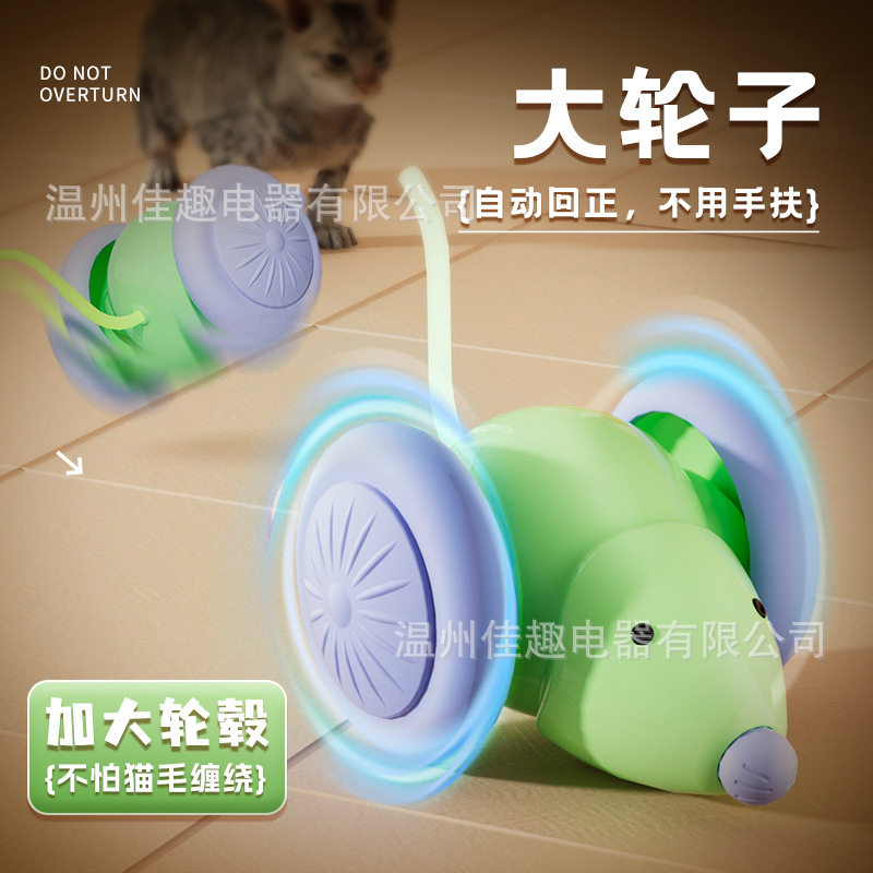 品质猫咪电动猫玩具跑跑车老鼠逗猫棒自嗨逗猫神器狗玩具宠物玩具