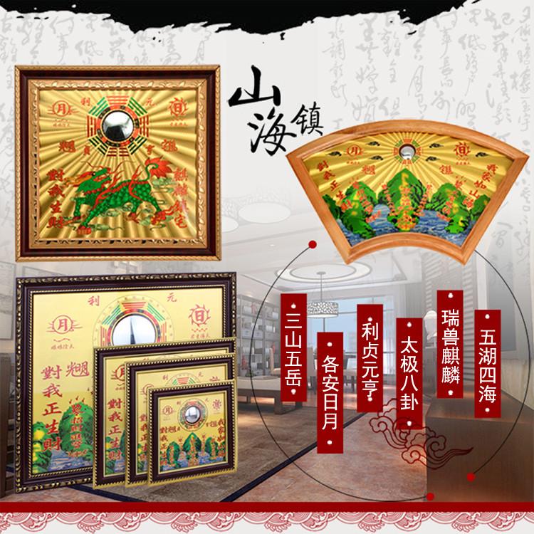 精品黄铜面板山海镇玻璃镜摆件桃木挂件八卦镜凸镜山河镇挂饰门对