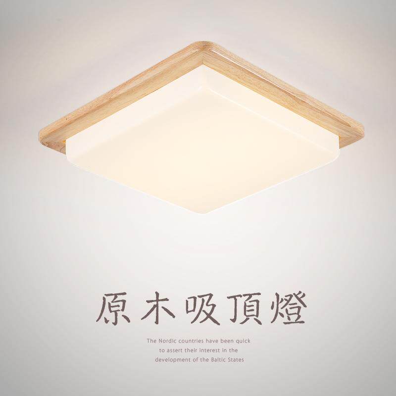 北欧创意原木吸顶灯现简约方形客厅过道酒店客房实木LED吸顶灯
