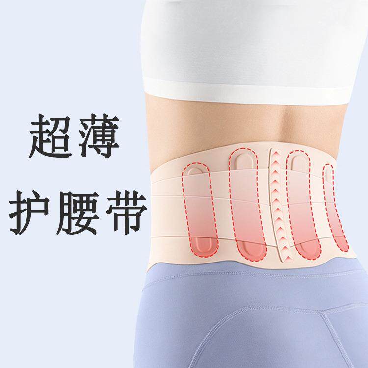 护腰带运动瑜伽装备护腰健身训练腰托女士跑步冬季束腰带加压支撑