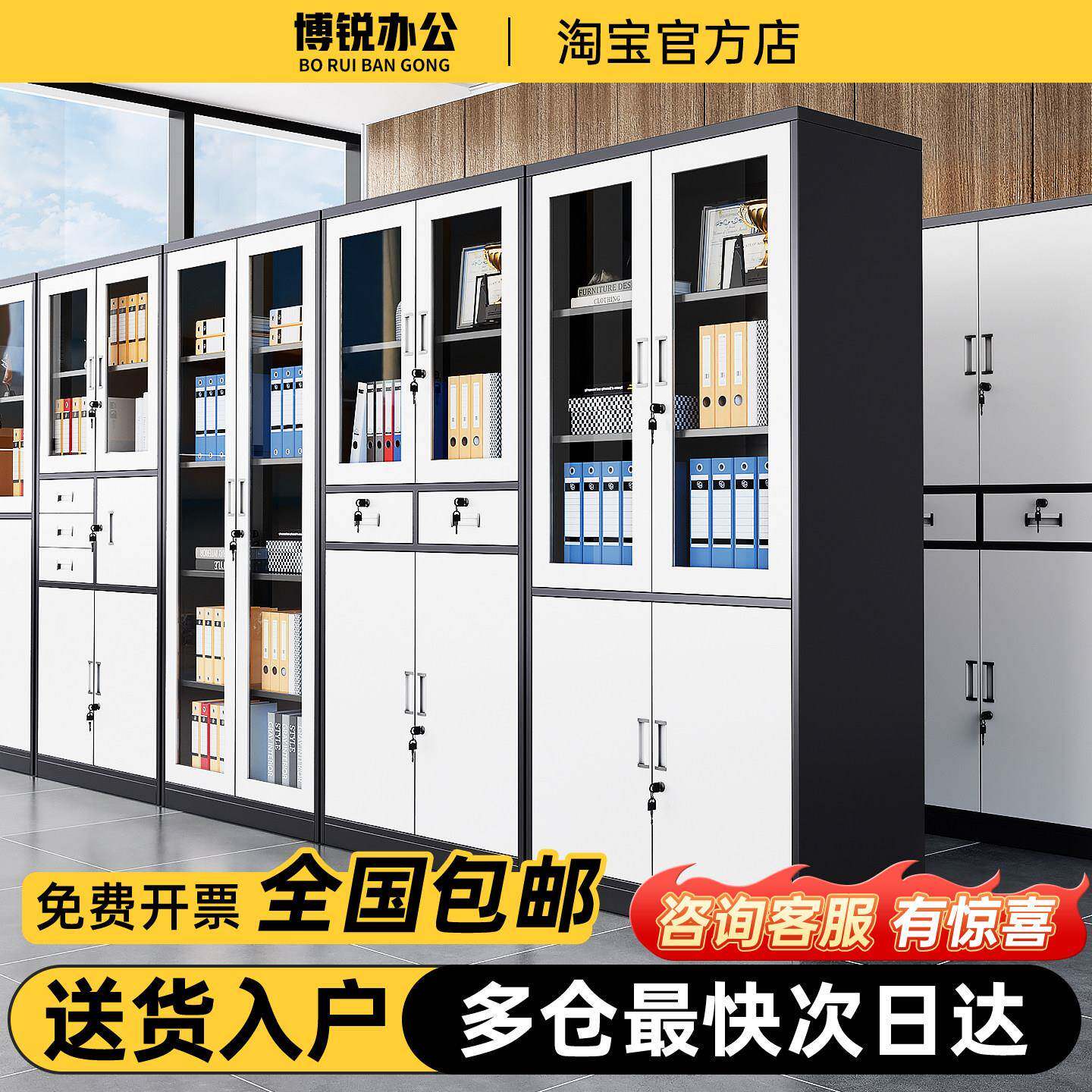 灰白套色铁皮文件柜办公室资料档案柜加厚钢制带锁收纳柜子储物柜图片