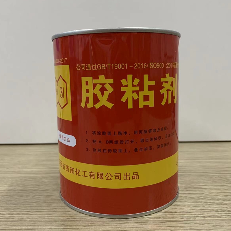 慈化CH-31通用双管AB胶水 高级通用双管胶粘剂环氧树脂胶牢不可破