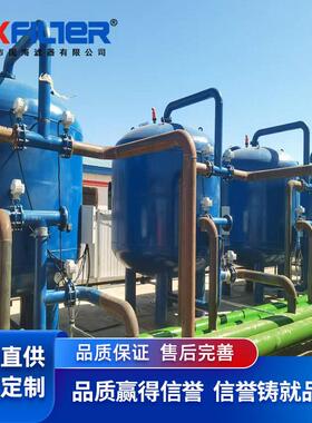 国海滤器 5T/h304 不锈钢多介质过滤器 DN65进出口 化工水处理