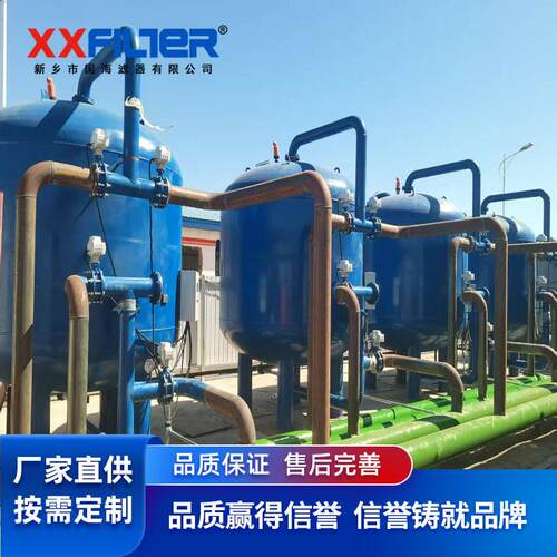 国海滤器 5T/h304 不锈钢多介质过滤器 DN65进出口 化工水处理