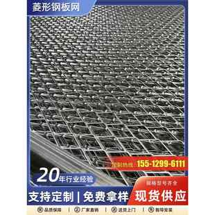 金属装饰网菱形网钢板网商场吊顶装饰网铝板网幕墙屏风酒店隔断墙