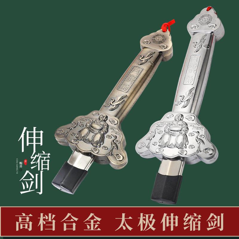 爆款太极剑伸缩剑剑工艺品表演玩具剑道具剑模型景区摆摊