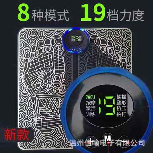 智能脉冲足底按摩器新款多功能脚部足部脚底按摩垫穴位足底按摩器