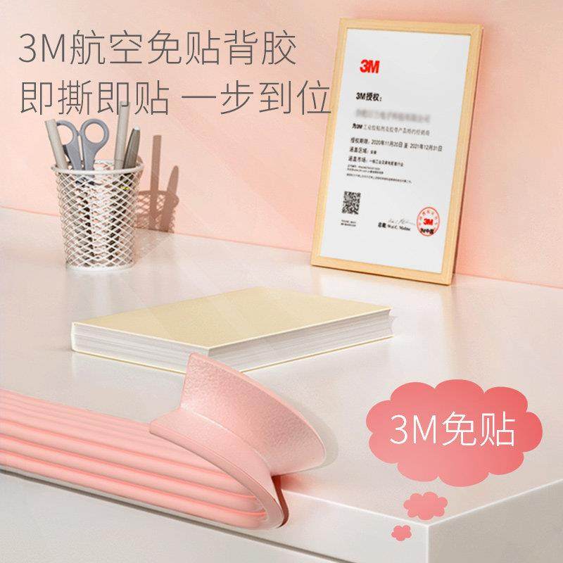 防撞条儿童环保无毒免贴胶墙角护角包边飘窗软包防磕碰安全保护条,婴童用品,防撞条,淘宝优惠券,粉丝福利购,淘宝优惠卷