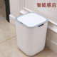 智能垃圾桶感应式 家用客厅厨房卫生间白色创意自动带盖电动厕所