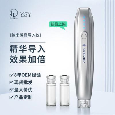 纳米微晶导入仪器水光中胚层家用美容院专用电动MTS脸部微针头笔