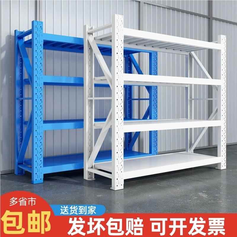 蓝色家用货置超物架多层落地仓阳库台HJ0004储藏架室杂物间市钢制