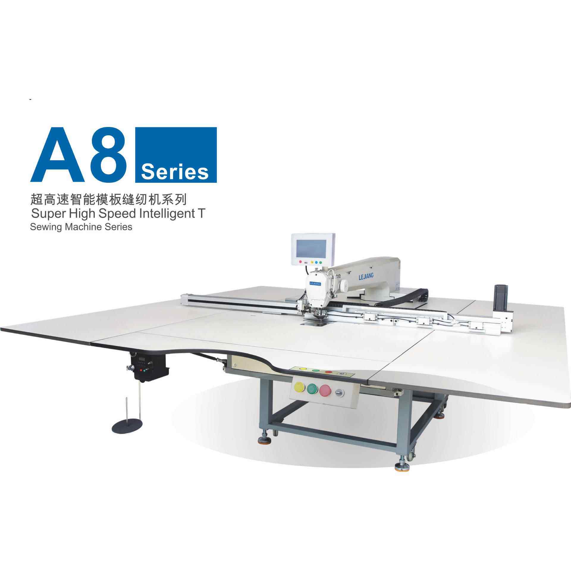 乐江模板机系列 A8 A9商用稳定缝制静音设计耐用静音升级缝纫机