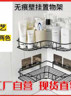 新款直销置物架独立纸盒高档包装免打孔厨房三角卫生间浴室转角储