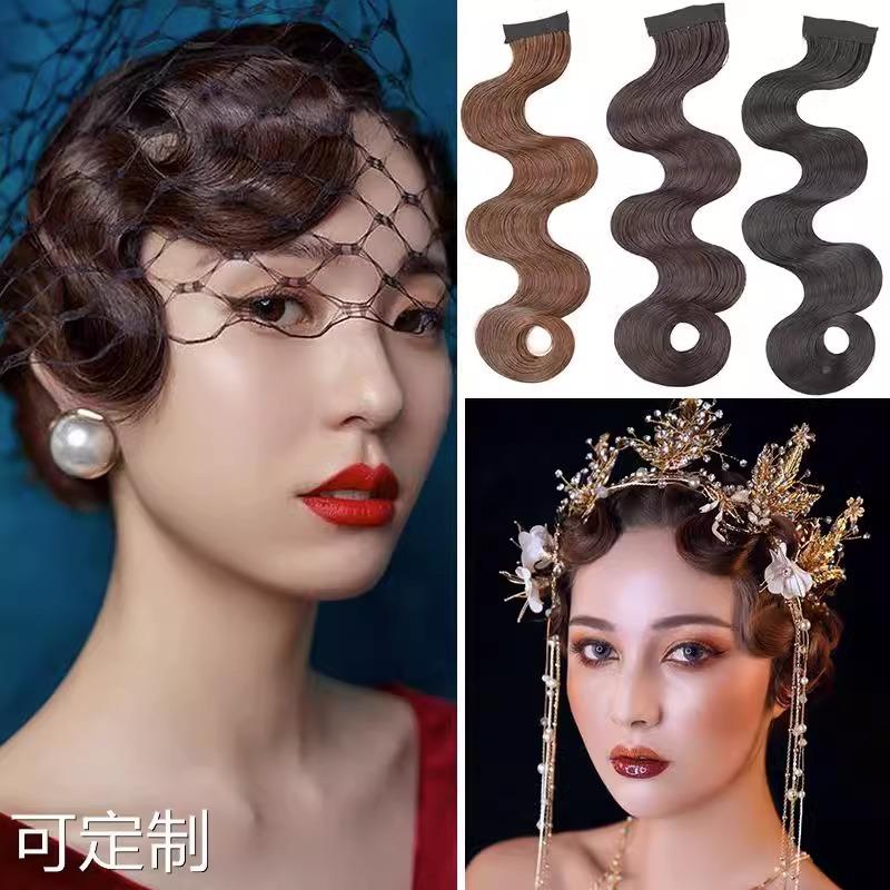 古装造型假发刘海片影楼手推波纹民国秀禾旗袍造型假刘海长发片定