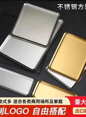 韩式烤肉金店属不锈钢长方形蒸盘浅盘四方正方形铁盘接水展示托