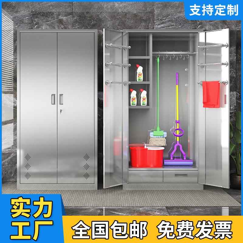 不锈钢清洁柜卫生扫把柜柜保阳台杂物柜教室洁拖NMJ-YTG把扫帚收