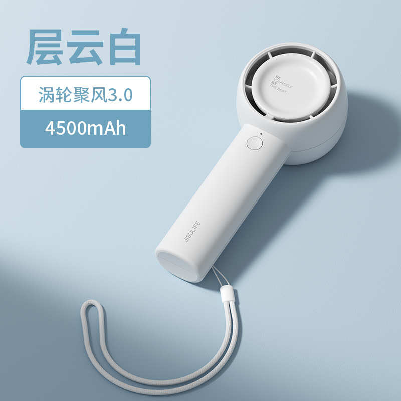usb】手持电风扇素聚【风扇音轻涡轮小型充电便携式迷你随身几风