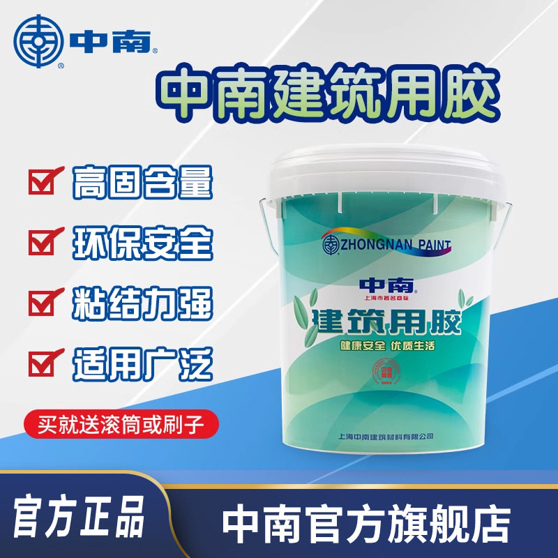 中南胶水建筑用胶水801胶水 腻子胶水 批墙黏贴剂非901胶水18KG