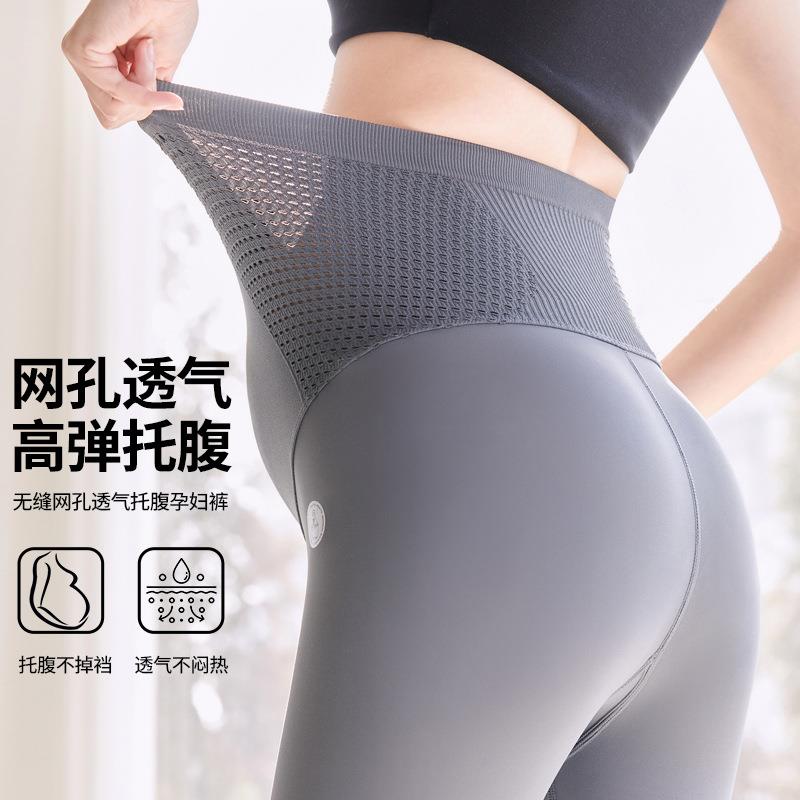 孕妇打底裤九分裤外穿春款薄款朴蒲孕妇装工厂托腹裤孕妇裤打底裤