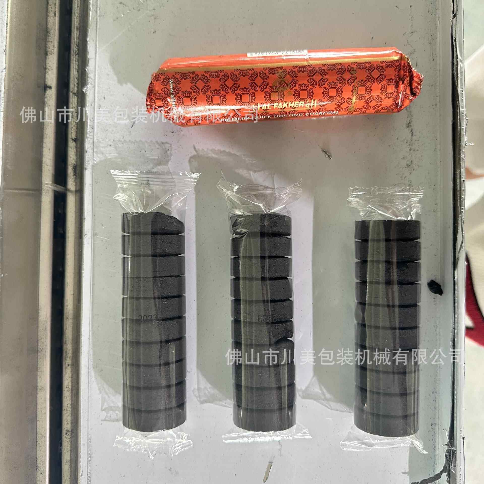 水烟炭包装川美机械机圆饼木炭速式燃竹炭袋装炭卷膜枕机 烧烤自