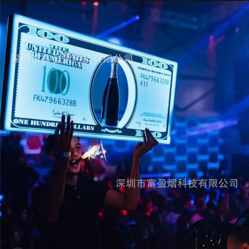 手举led酒座香槟红酒伏特加酒座酒吧夜店欧元美元发光酒座