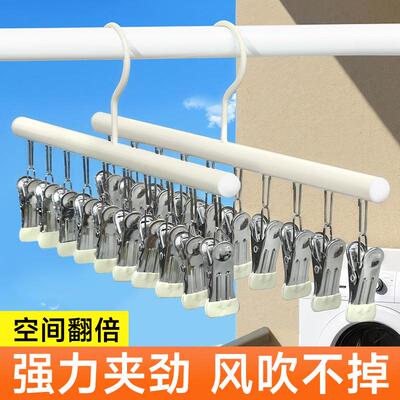 Stainless Steel Sock Clip Hanger with 10 Clips, Multi-functi