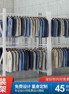 库挂可衣服货架库房839家用圆管服货架子调节仓储中型服装装展仓