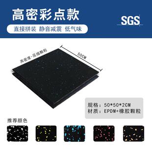 地胶地垫橡胶垫运动风隔音减震地垫学校地板面积室外哑铃商用静音