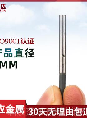高档微型近开小关传感器I1S03.60NO电感式接金属感应器开关直流三