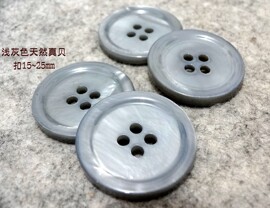 浅灰色天然珍珠贝壳扣风衣大衣西装纽扣子专卖1525mm