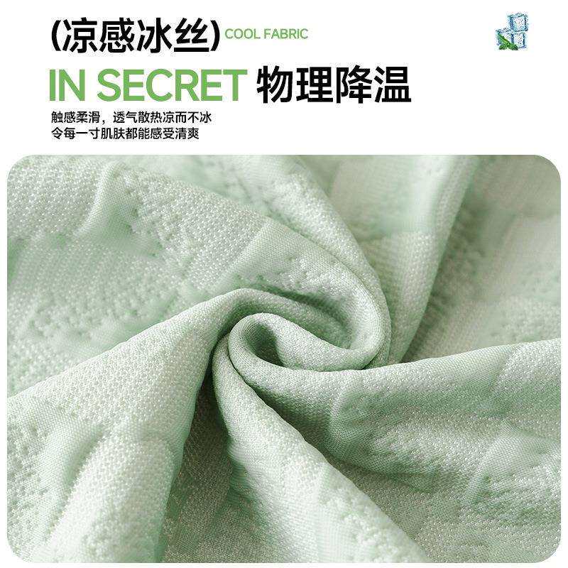 夏季凉感一天冰丝沙发盖布巾整张盖防滑沙LW-夏沫发套罩夏款坐垫