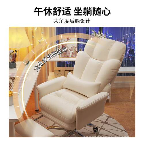家用电H款电脑脑座椅椅书房书桌沙发椅办靠公舒适久坐背主播直播