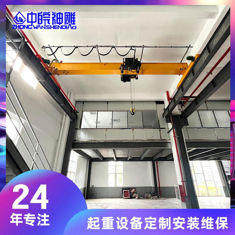 源头定制5吨7米电动桥式梁起重机欧式行车合行吊起重机安装