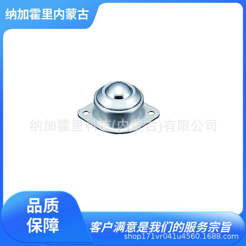 ATEC 爱泰克 耐腐蚀万向球滚珠 PV50HS-HD PV50UHS-HD