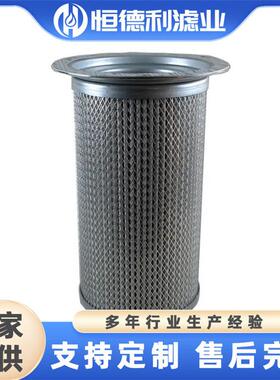 初级油气分离器芯 531B0099H02制冷机油分芯
