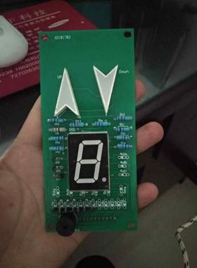 哈尔滨达鑫电梯餐梯杂物电梯外呼楼层显示板屏AD101703/091222