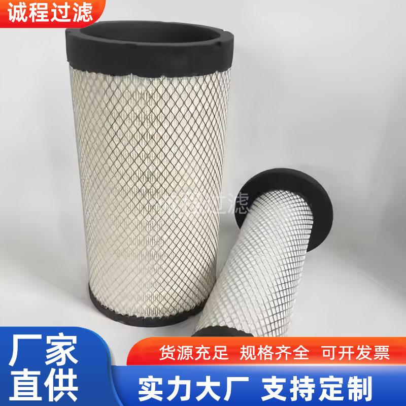 挖掘机农机滤清器AF26483 AF25962 10330469 43904168空气滤芯