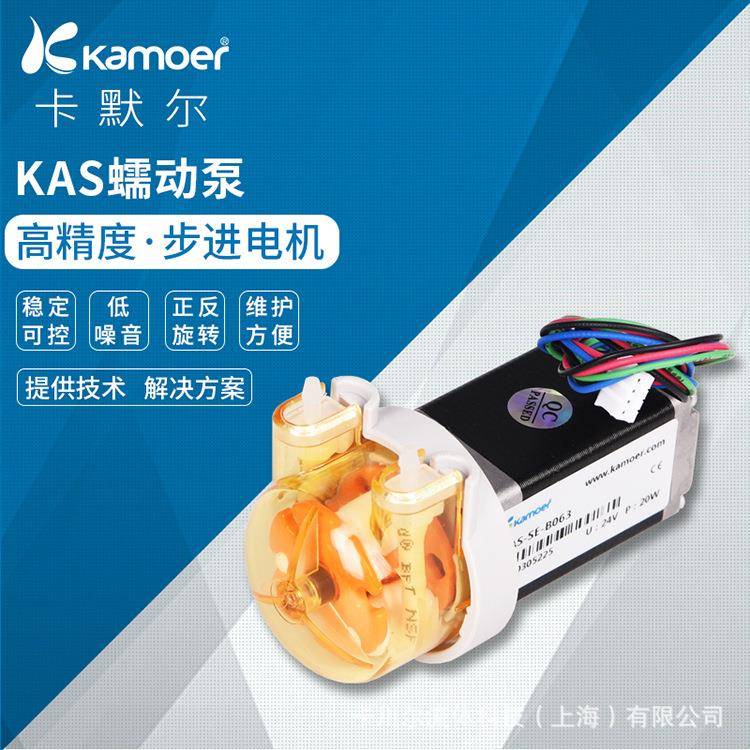 卡默尔步进电机微型蠕动泵高精度小型抽水泵