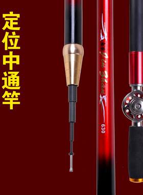 26款中通鱼竿内走线鱼竿碳素19调中通手竿鱼竿特价一体手竿改五杆
